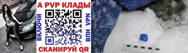 А ПВП кристаллы Ахтырский