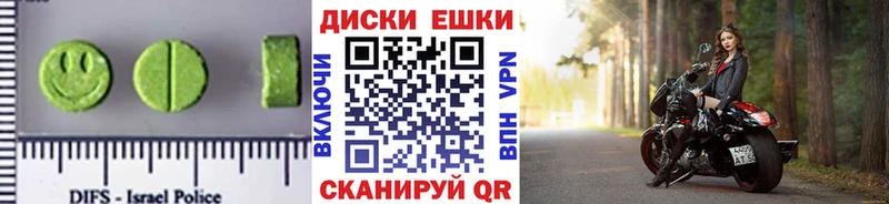 ЭКСТАЗИ 280мг  MEGA ссылки  Ахтырский 