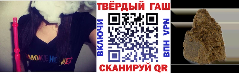 mega ТОР  нарко площадка формула  ГАШ VHQ  Ахтырский 
