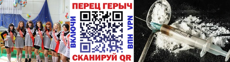 продажа наркотиков  Ахтырский  Героин Heroin 