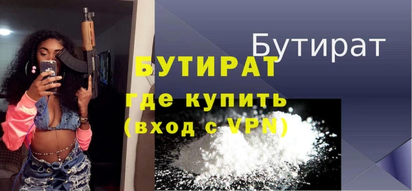 MDMA Коряжма