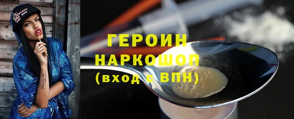 молекула духа Костерёво
