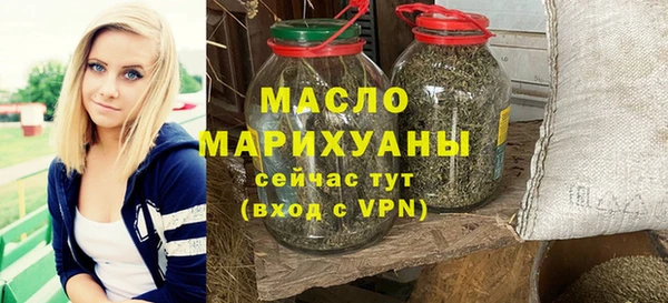 молекула духа Костерёво