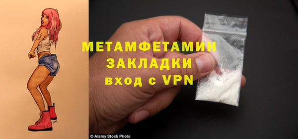 MDMA Коряжма