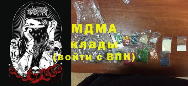 молекула духа Костерёво