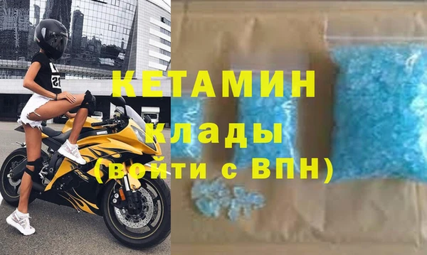 молекула духа Костерёво