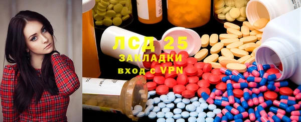 молекула духа Костерёво