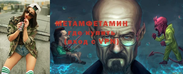 молекула духа Костерёво