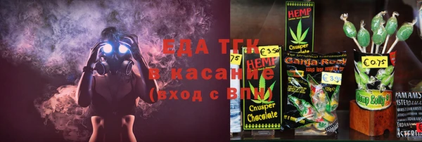 молекула духа Костерёво