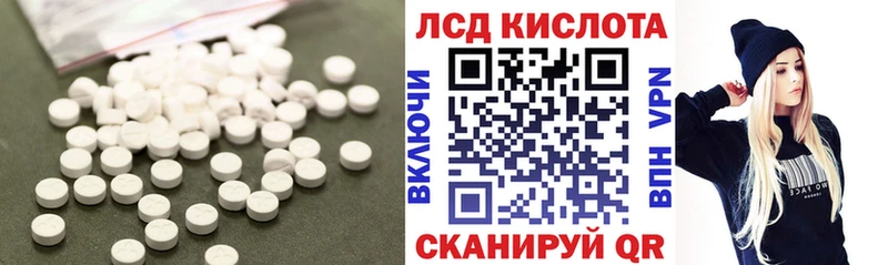 LSD-25 экстази кислота  Ахтырский 