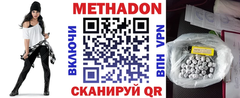 МЕТАДОН мёд  darknet какой сайт  Ахтырский  даркнет сайт 
