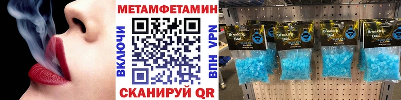 МЕТАМФЕТАМИН витя Ахтырский