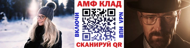 Метамфетамин винт  наркотики  Ахтырский 