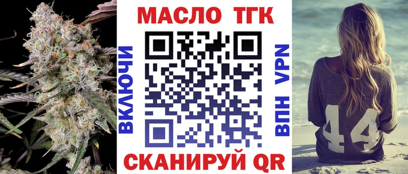 гидра ONION Ахтырский ТГК Wax
